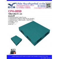 CPH-0050  Pallets size : 100*120*18  cm.